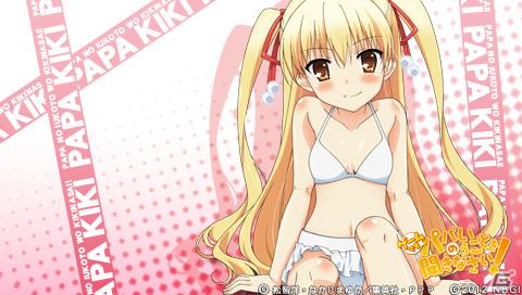三姉妹のパパになってみました―PSP「ゲームでも、パパのいうことを聞きなさい！」のプレイインプレッションをお届け！の画像72