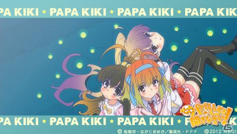 三姉妹のパパになってみました―PSP「ゲームでも、パパのいうことを聞きなさい！」のプレイインプレッションをお届け！の画像75