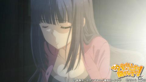 三姉妹のパパになってみました―PSP「ゲームでも、パパのいうことを聞きなさい！」のプレイインプレッションをお届け！の画像77