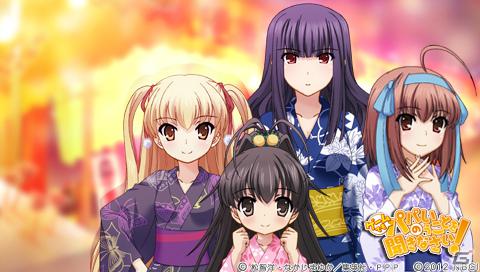 三姉妹のパパになってみました―PSP「ゲームでも、パパのいうことを聞きなさい！」のプレイインプレッションをお届け！の画像79