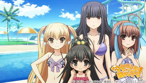 三姉妹のパパになってみました―PSP「ゲームでも、パパのいうことを聞きなさい！」のプレイインプレッションをお届け！の画像81