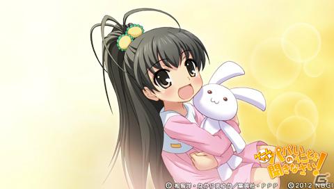 三姉妹のパパになってみました―PSP「ゲームでも、パパのいうことを聞きなさい！」のプレイインプレッションをお届け！の画像84