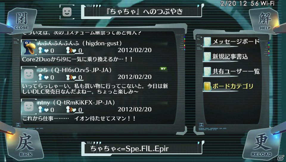 いよいよイオンと一緒に過ごす日々が始まる―PS Vita「シェルノサージュ～失われた星へ捧ぐ詩～」発売に合わせゲーム内容をおさらい！の画像47