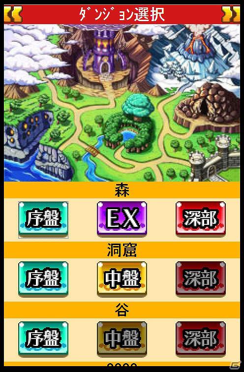 インティ・クリエイツ、新規ソーシャルゲーム「もっと！ぼくらのキングダム」をMobageにて配信―積極冒険から他力本願もOKな王国復興RPGの画像16