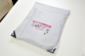 さあ、これでサバイバルの準備が整った…？6月7日に発売を迎えるPS3「TOKYO JUNGLE」用の防災グッズが編集部に到着の画像1