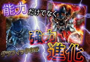 iPhone用アプリ「ダークサマナー」が大幅アップデート！限定モンスターが召喚できる新イベント「忘却の神殿」を実施の画像1