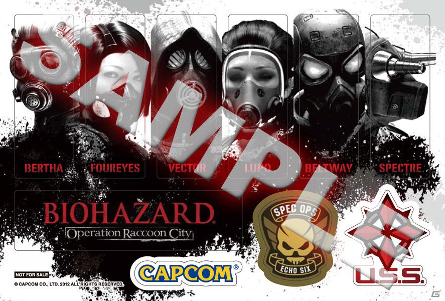 コラボ企画第4弾！CAPCOM BAR（カプコンバー）にPS3/Xbox 360「バイオハザード オペレーション・ラクーンシティ」コラボ新メニューが登場！の画像3