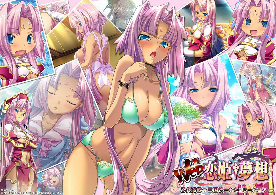PC「Web恋姫†夢想」4月26日より「サーバー8+9」にて3rdシーズン開始の画像3