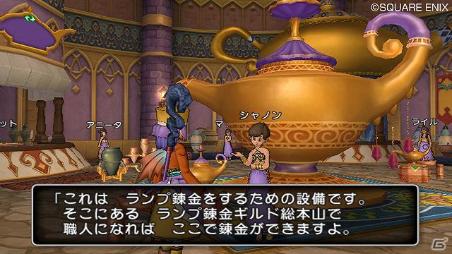 Wii/Wii U「ドラゴンクエストX　目覚めし五つの種族　オンライン」武器や防具を強化できる仕事「ツボ錬金」＆「ランプ錬金」を紹介！の画像14