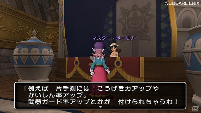 Wii/Wii U「ドラゴンクエストX　目覚めし五つの種族　オンライン」武器や防具を強化できる仕事「ツボ錬金」＆「ランプ錬金」を紹介！の画像2