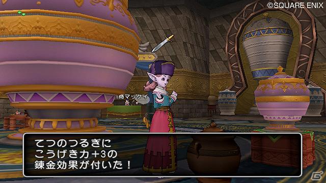 Wii/Wii U「ドラゴンクエストX　目覚めし五つの種族　オンライン」武器や防具を強化できる仕事「ツボ錬金」＆「ランプ錬金」を紹介！の画像9