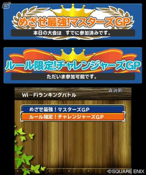 3DS「ドラゴンクエストモンスターズ　テリーのワンダーランド3D」懐かしのイベントも待ち受ける旅の扉の世界を紹介！の画像29