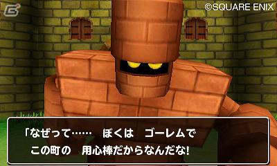 3DS「ドラゴンクエストモンスターズ　テリーのワンダーランド3D」懐かしのイベントも待ち受ける旅の扉の世界を紹介！の画像12