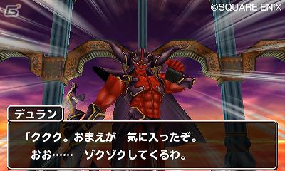 3DS「ドラゴンクエストモンスターズ　テリーのワンダーランド3D」懐かしのイベントも待ち受ける旅の扉の世界を紹介！の画像14