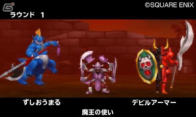 3DS「ドラゴンクエストモンスターズ　テリーのワンダーランド3D」懐かしのイベントも待ち受ける旅の扉の世界を紹介！の画像16
