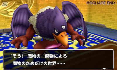 3DS「ドラゴンクエストモンスターズ　テリーのワンダーランド3D」懐かしのイベントも待ち受ける旅の扉の世界を紹介！の画像17