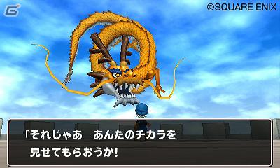3DS「ドラゴンクエストモンスターズ　テリーのワンダーランド3D」懐かしのイベントも待ち受ける旅の扉の世界を紹介！の画像18