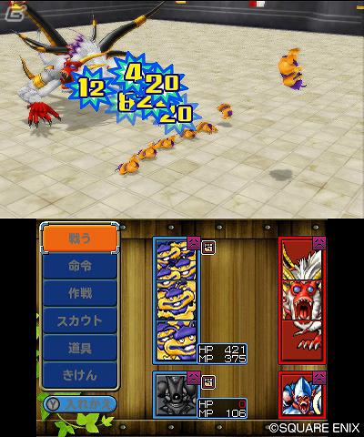 3DS「ドラゴンクエストモンスターズ　テリーのワンダーランド3D」懐かしのイベントも待ち受ける旅の扉の世界を紹介！の画像27