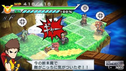 PSP「絶対ヒーロー改造計画 PSP the Best」発売に合わせダウンロード版が2,000円で購入できるキャンペーンが開始の画像8