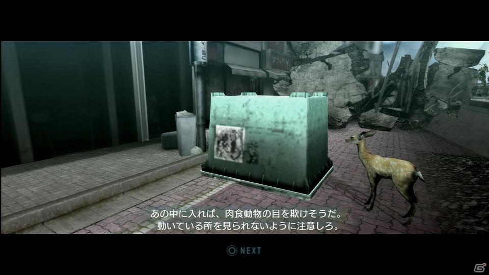 PS3「TOKYO JUNGLE」に恐竜が登場…！？ゲーム序盤でプレイできるストーリーモードの物語2つを紹介！の画像13