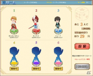 シリーズ初のブラウザゲーム「テイルズ オブ ザ ワールド ダイスアドベンチャー」サービス開始！マルチデバイス対応によりPC、モバイル、スマートフォンからプレイ可能の画像29