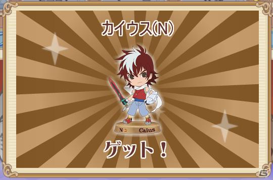 シリーズ初のブラウザゲーム「テイルズ オブ ザ ワールド ダイスアドベンチャー」サービス開始！マルチデバイス対応によりPC、モバイル、スマートフォンからプレイ可能の画像10