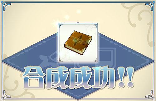 シリーズ初のブラウザゲーム「テイルズ オブ ザ ワールド ダイスアドベンチャー」サービス開始！マルチデバイス対応によりPC、モバイル、スマートフォンからプレイ可能の画像27