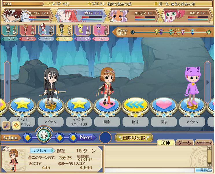 シリーズ初のブラウザゲーム「テイルズ オブ ザ ワールド ダイスアドベンチャー」サービス開始！マルチデバイス対応によりPC、モバイル、スマートフォンからプレイ可能の画像3