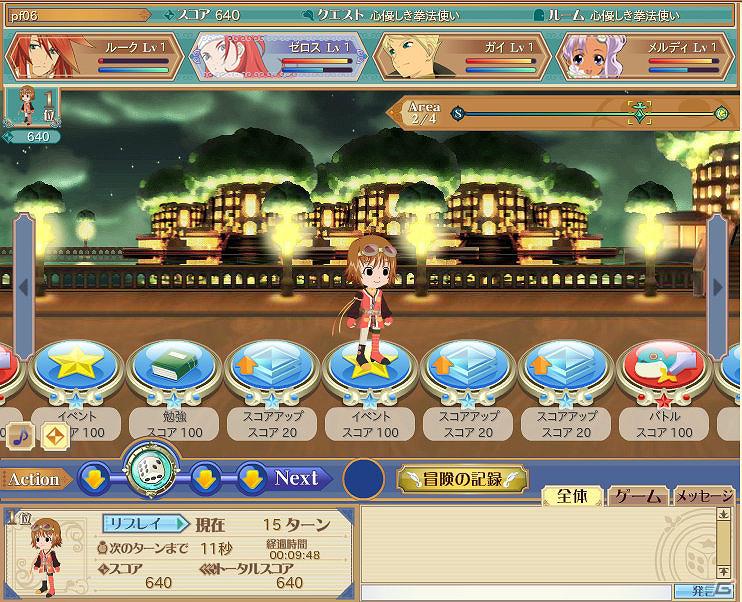 シリーズ初のブラウザゲーム「テイルズ オブ ザ ワールド ダイスアドベンチャー」サービス開始！マルチデバイス対応によりPC、モバイル、スマートフォンからプレイ可能の画像4