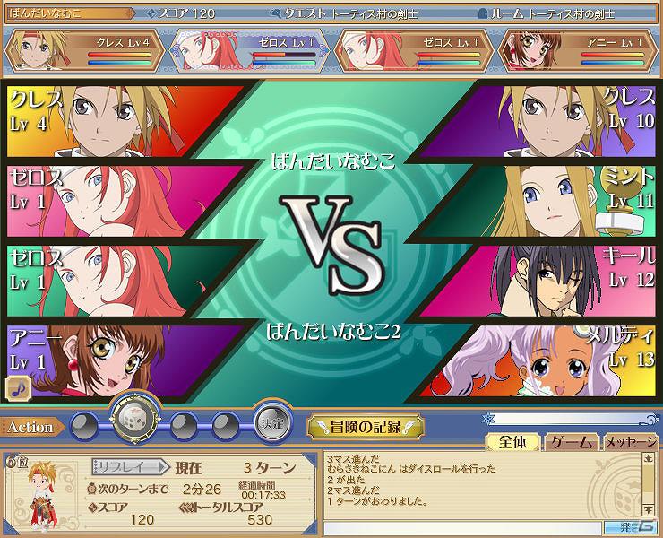 シリーズ初のブラウザゲーム「テイルズ オブ ザ ワールド ダイスアドベンチャー」サービス開始！マルチデバイス対応によりPC、モバイル、スマートフォンからプレイ可能の画像5