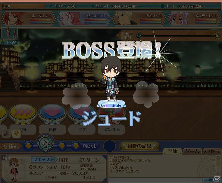 シリーズ初のブラウザゲーム「テイルズ オブ ザ ワールド ダイスアドベンチャー」サービス開始！マルチデバイス対応によりPC、モバイル、スマートフォンからプレイ可能の画像6