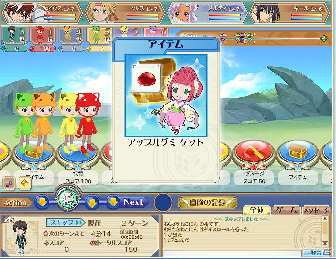 シリーズ初のブラウザゲーム「テイルズ オブ ザ ワールド ダイスアドベンチャー」サービス開始！マルチデバイス対応によりPC、モバイル、スマートフォンからプレイ可能の画像7