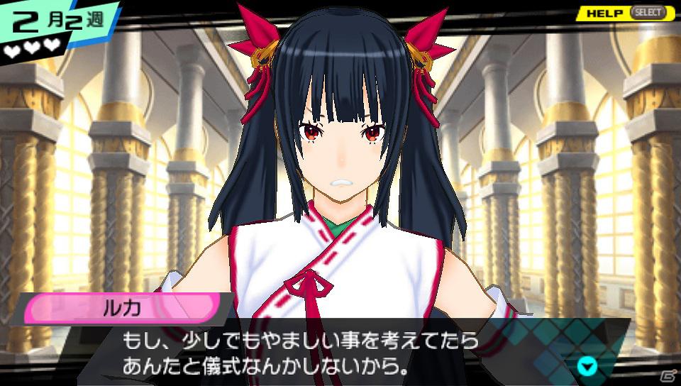 本日4月26日発売のPSP「CONCEPTION 俺の子供を産んでくれ！」特製巫女しおりがもらえる店頭体験会はまだまだ実施中の画像2