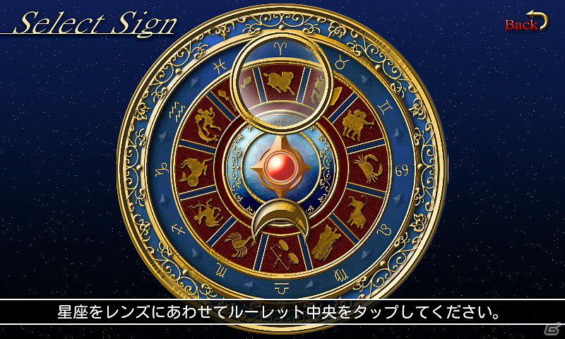 Android「ソリティア★スターライト」12星座が浮かびあがるソリティアがGoogle Playにて配信開始の画像7