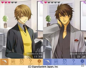 「アブナイ★恋の捜査室」の音声付・待受＆スケジュールアプリiPhone「アブ恋★手帳in捜査室」如月公平編と藤守賢史編が同時配信開始の画像1