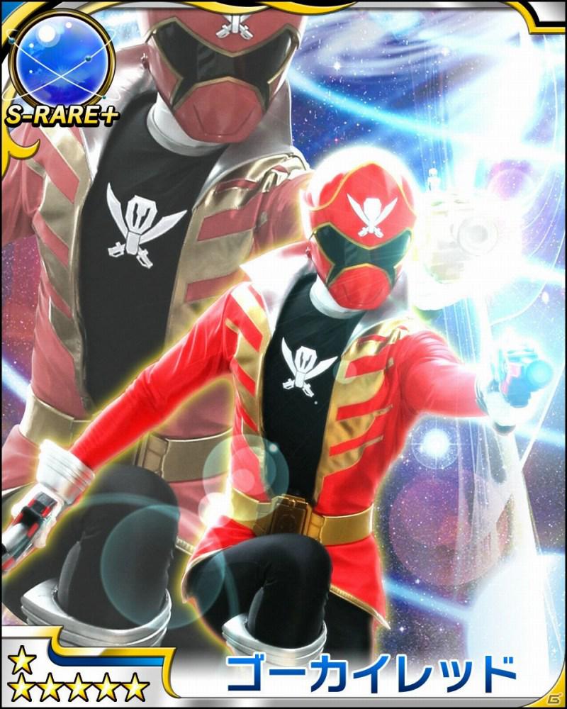 人気スーパー戦隊ヒーローのSNSカードゲームが登場！Mobage「スーパー戦隊ヒーローズ」のサービスを開始の画像5