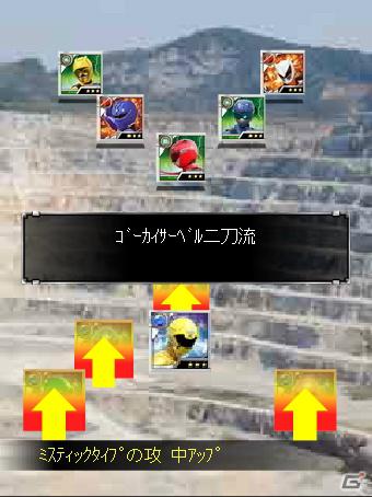 人気スーパー戦隊ヒーローのSNSカードゲームが登場！Mobage「スーパー戦隊ヒーローズ」のサービスを開始の画像7