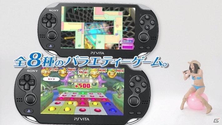 PS Vita「スーパーモンキーボール 特盛あそビ～タ！」公式サイトにて川村ゆきえさんによる最新動画を公開の画像2