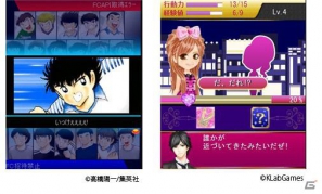 Klab キャプテン翼 つくろうドリームチーム が Mobage Award とmixiゲームアワードをダブル受賞 恋してキャバ嬢gp はmixiゲーム優秀賞 女性 を受賞 ゲーム情報サイト Gamer