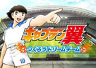 KLab、「キャプテン翼～つくろうドリームチーム～」が Mobage Award とmixiゲームアワードをダブル受賞！「恋してキャバ嬢GP」はmixiゲーム優秀賞(女性)を受賞