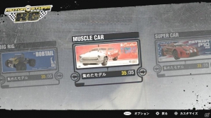 「モーターストーム」の世界をラジコンカーで爆走！PS3「モーターストームRC」、体験版無料配信開始の画像10