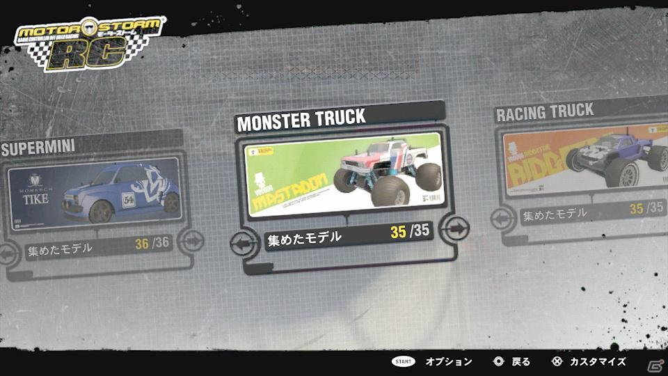 「モーターストーム」の世界をラジコンカーで爆走！PS3「モーターストームRC」、体験版無料配信開始の画像9