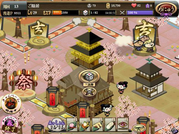 「黄門さま伝説 ぐるぐる★ご当地めぐり」巨大な敵にみんなで挑む新協力イベント「みんなで討伐くえすと」実施決定の画像1