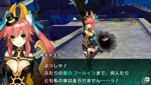 PSP「フェイト／エクストラ CCC」新サーヴァントとして「ギルガメッシュ」が参戦＆奈須きのこ氏のメッセージを公開の画像4