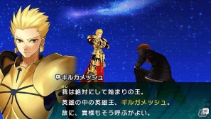 PSP「フェイト／エクストラ CCC」新サーヴァントとして「ギルガメッシュ」が参戦＆奈須きのこ氏のメッセージを公開の画像6
