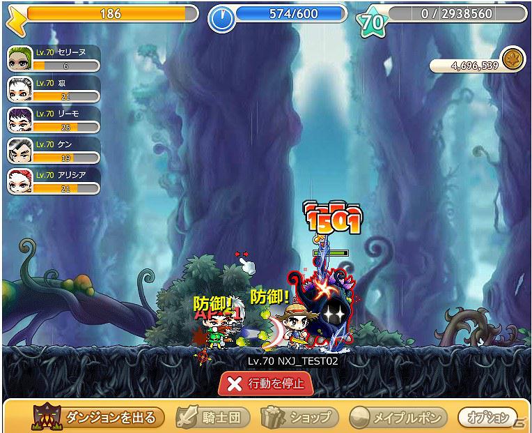 Yahoo！Mobage「メイプルストーリー騎士団」レベルキャップ解放！新地域「カニングスクエア」やレイドダンジョン「毒霧の森」を追加の画像2
