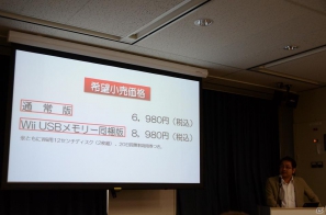 「ドラゴンクエストX　目覚めし五つの種族　オンライン」商品説明会にてβテストフェーズ2.1で3000～5000名分のキットを追加配布と発表―GWにはゲーム内イベントも実施予定の画像21