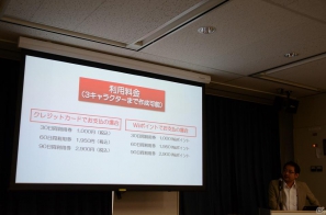 「ドラゴンクエストX　目覚めし五つの種族　オンライン」商品説明会にてβテストフェーズ2.1で3000～5000名分のキットを追加配布と発表―GWにはゲーム内イベントも実施予定の画像22