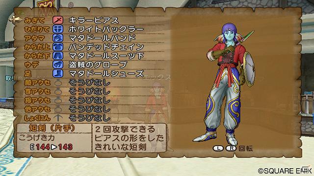 「ドラゴンクエストX　目覚めし五つの種族　オンライン」商品説明会にてβテストフェーズ2.1で3000～5000名分のキットを追加配布と発表―GWにはゲーム内イベントも実施予定の画像13