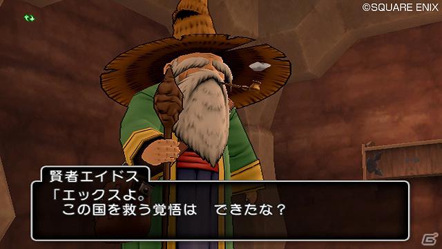 「ドラゴンクエストX　目覚めし五つの種族　オンライン」商品説明会にてβテストフェーズ2.1で3000～5000名分のキットを追加配布と発表―GWにはゲーム内イベントも実施予定の画像14